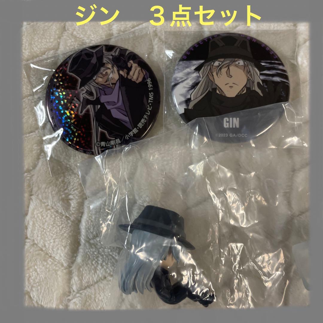 名探偵コナン 缶バッジ ジン まとめ売り