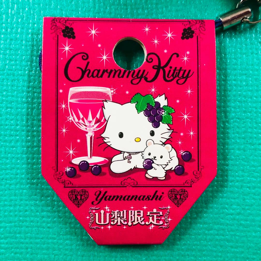激レア★2006年製 チャーミーキティ ぬいぐるみストラップ 山梨限定