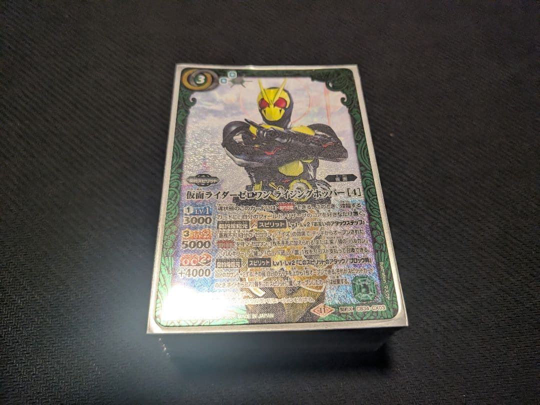 バトルスピリッツ 契約仮面ライダーゼロワンデッキ & デッキパーツ