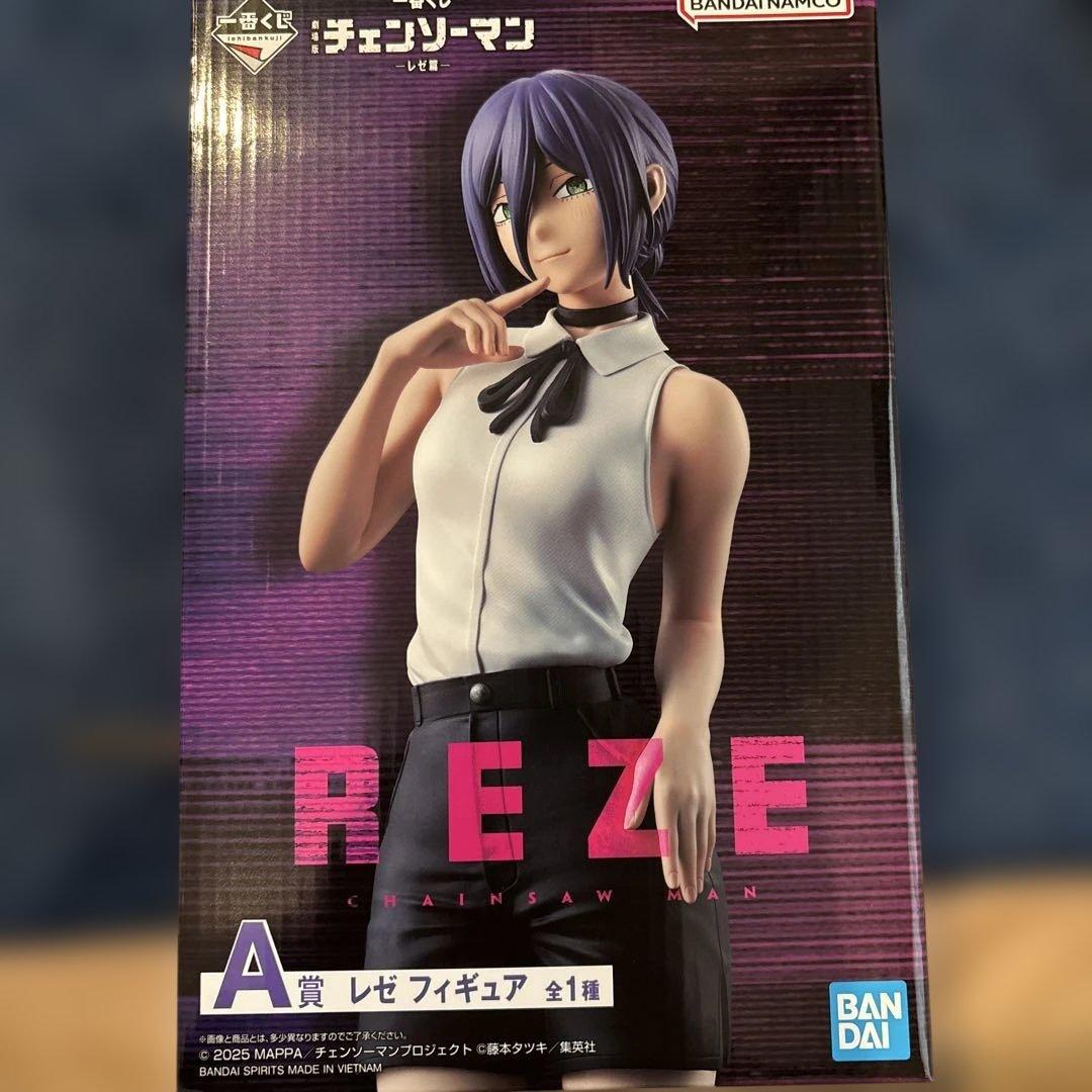 チェンソーマン 一番くじ A賞 レゼ フィギュア