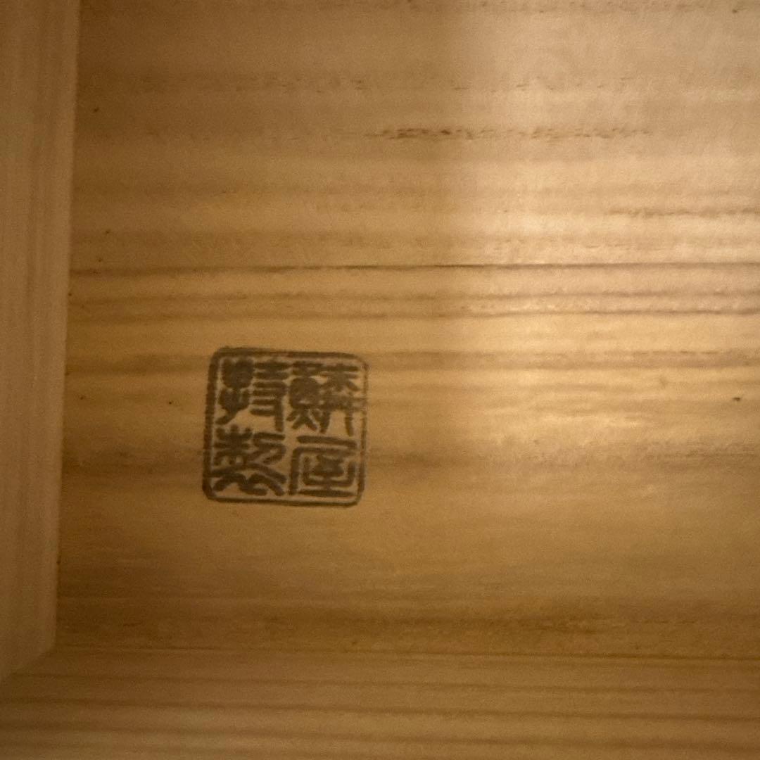 HG2713◆碁石　本蛤白　３6号　碁笥、箱付◆囲碁　h