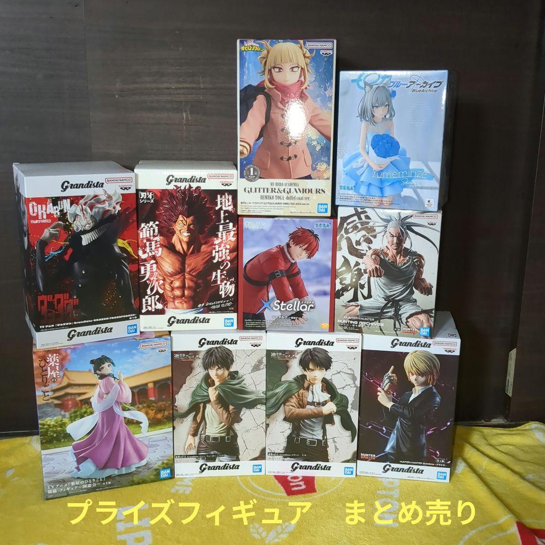 プライズフィギュア まとめ売り 10点 - メルカリ