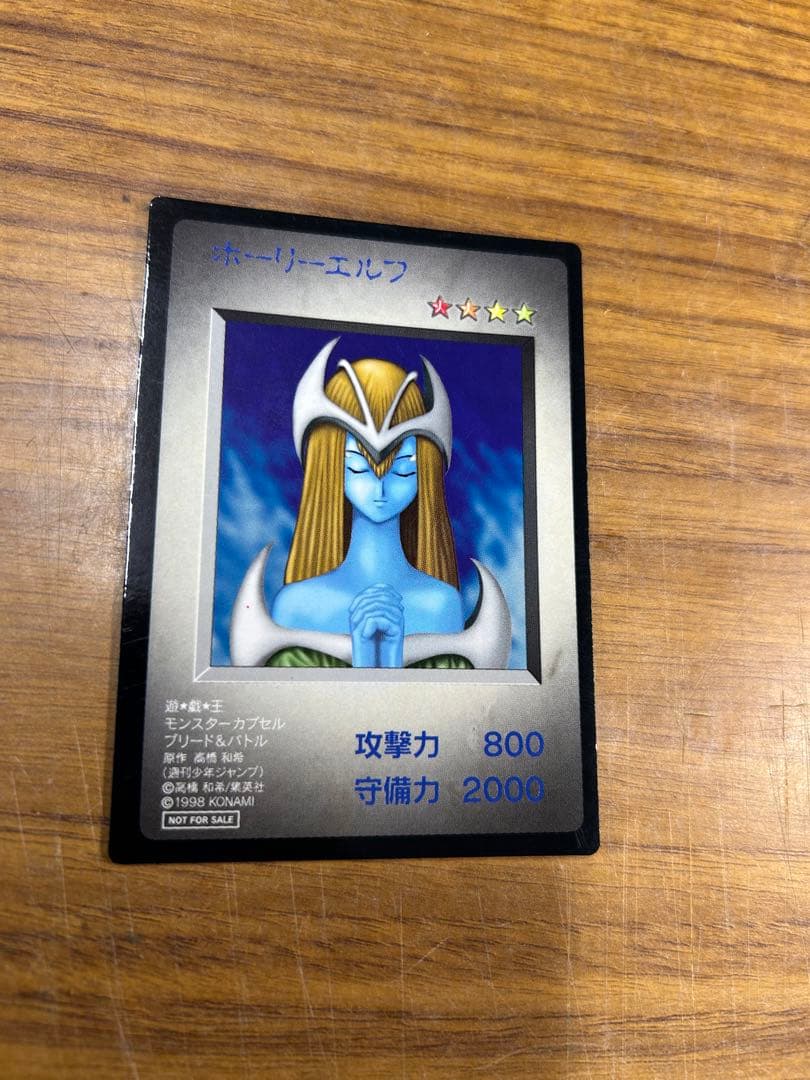 初回限定品　遊戯王　デュエルモンスターズ　KONAMI版　特典　10枚セット