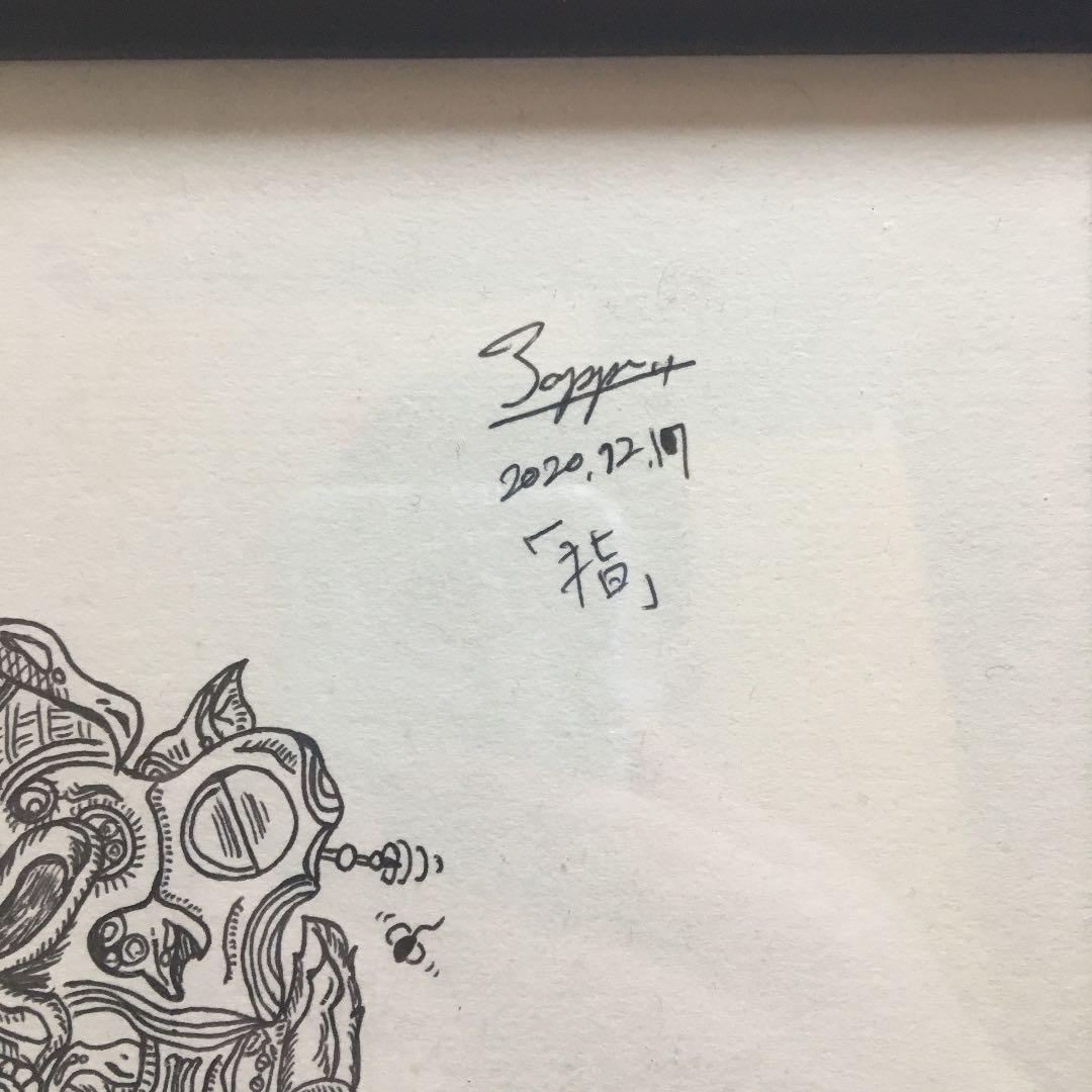 ボールペン画『指』【価格応談】