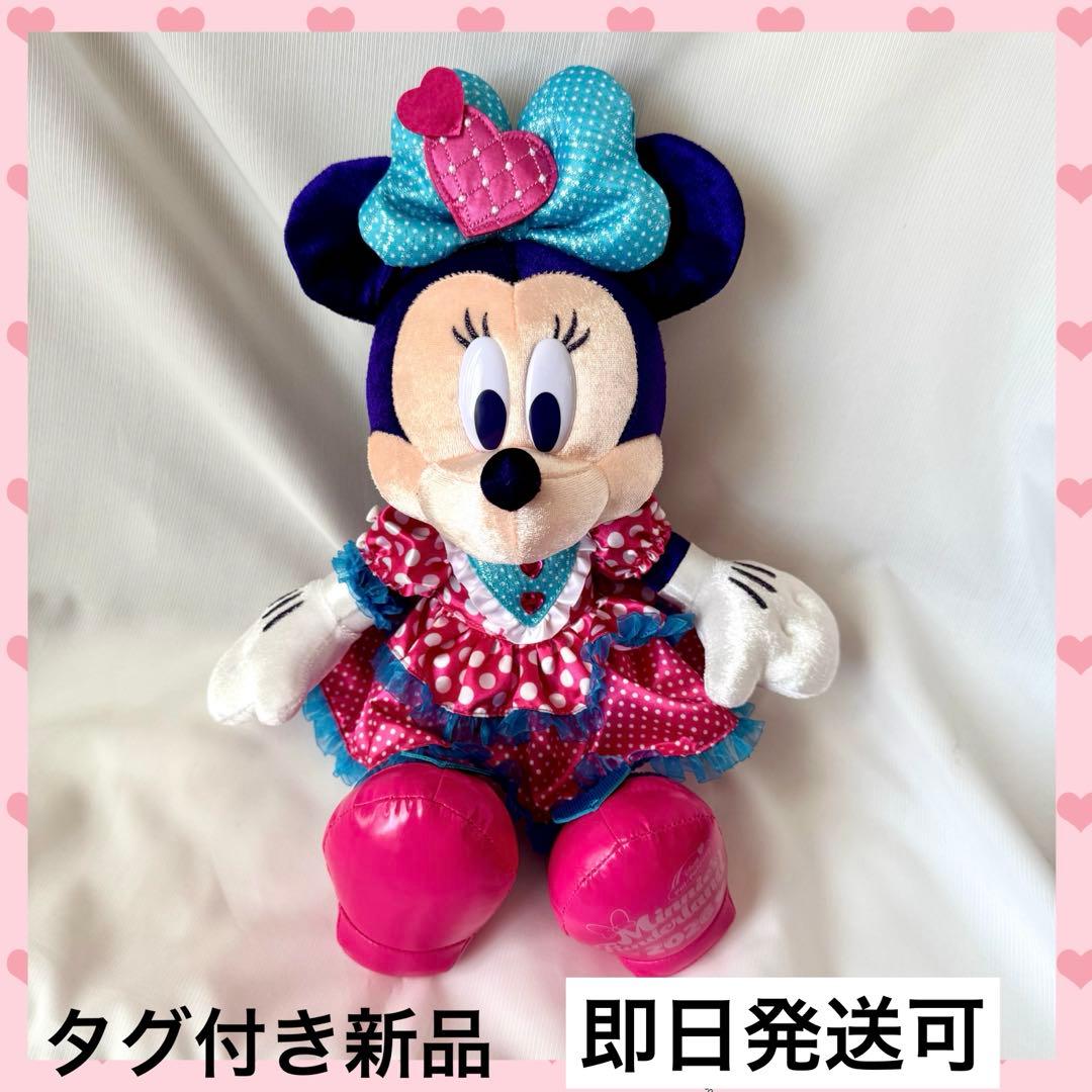 パルパルーザ】ぬいぐるみ ミニーのファンダーランド ディズニー