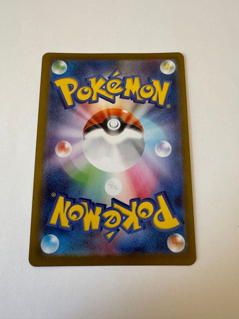 ボスの指令 カラスバ SR