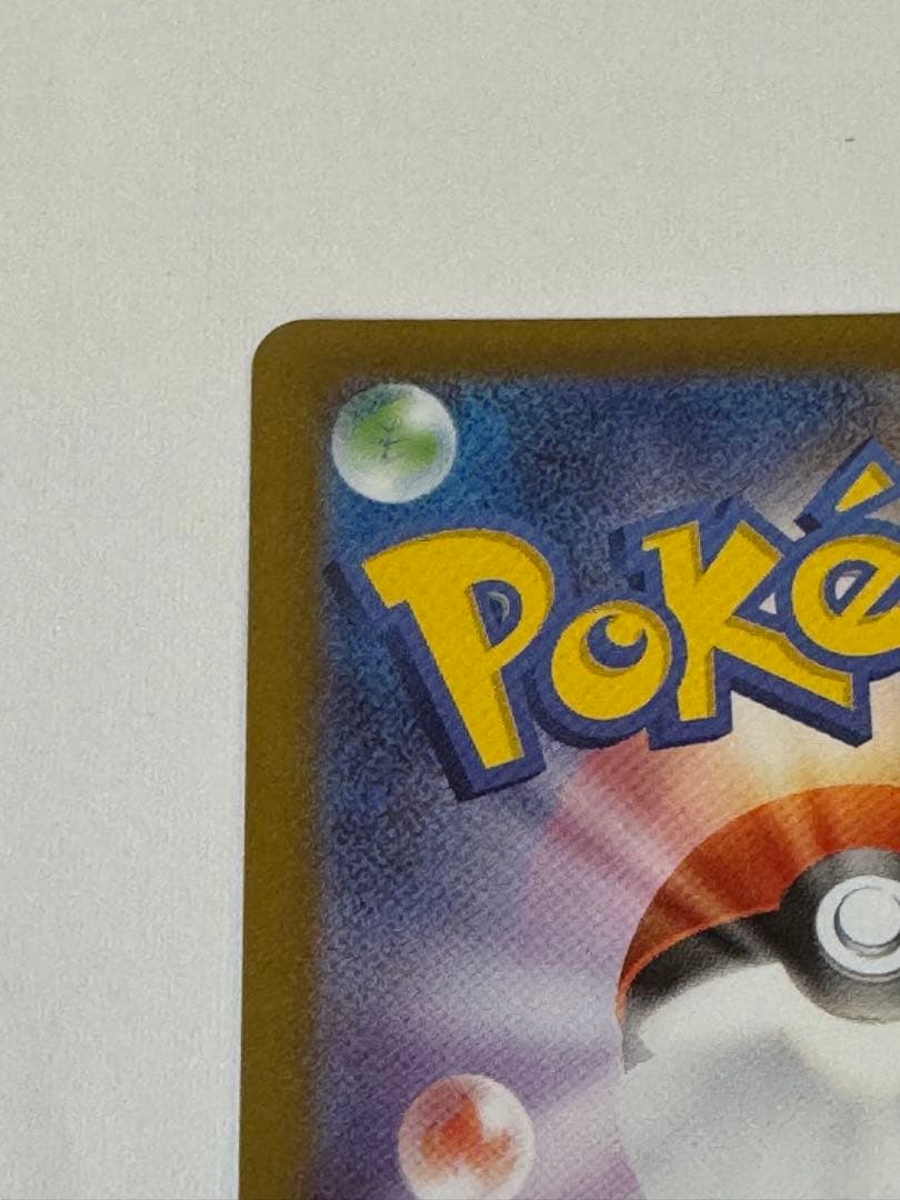 ボスの指令 カラスバ SR