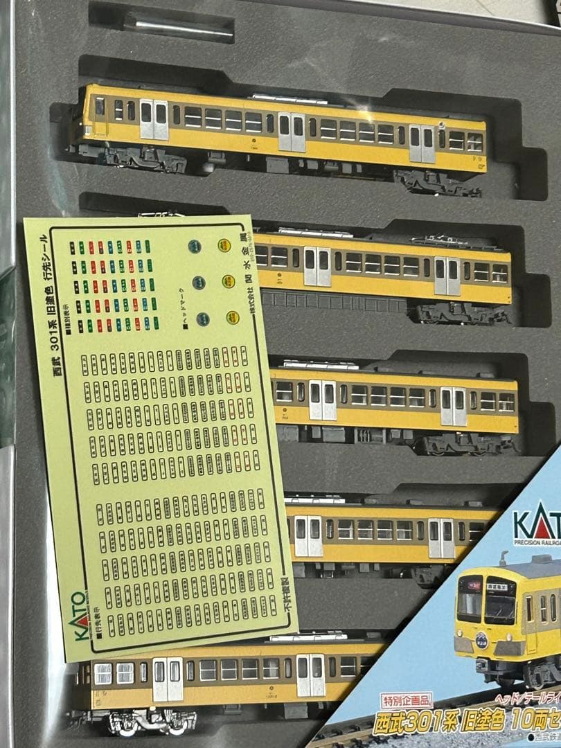 最終価格　KATO10-460 西武301系　旧塗色　10両　A.B