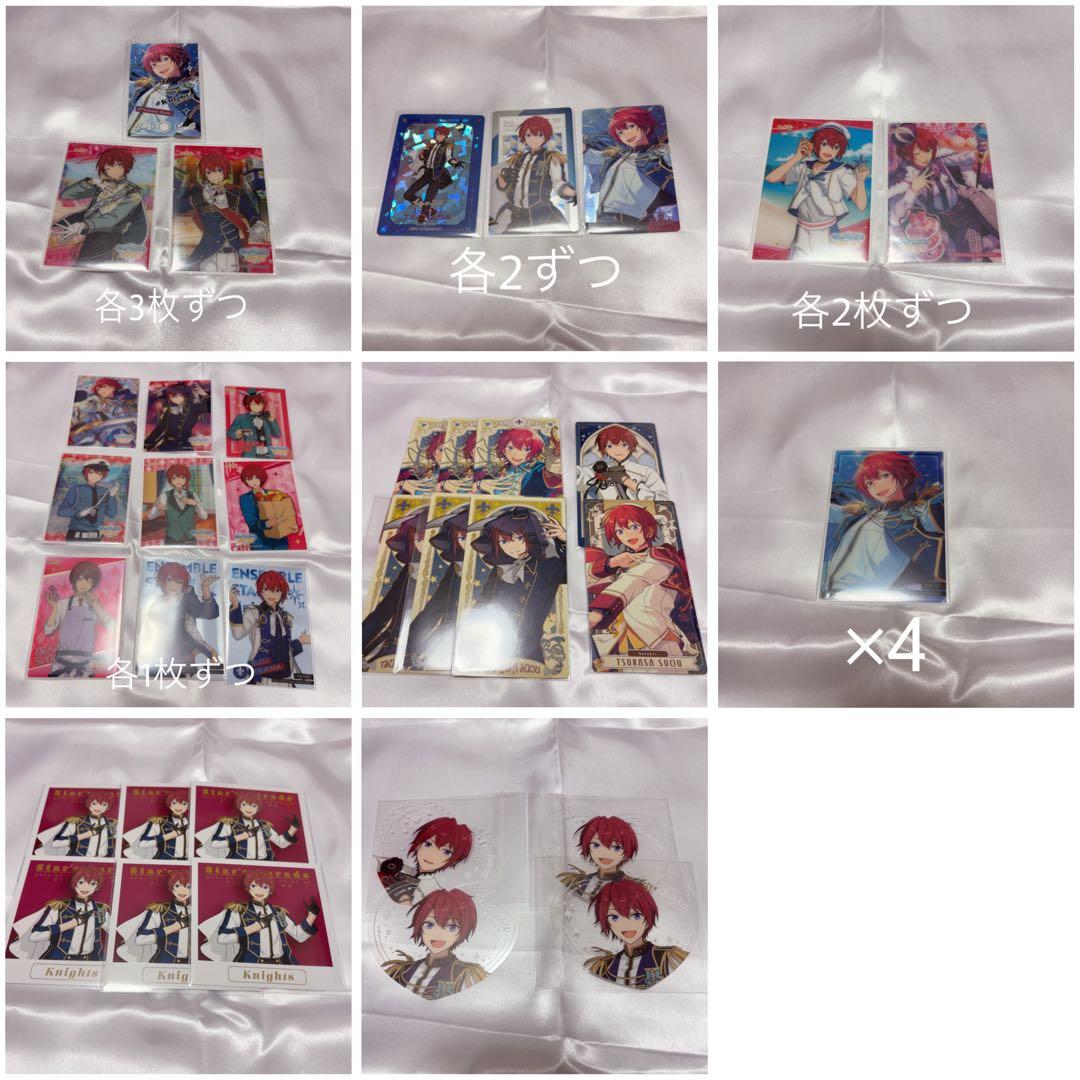 あんスタ 朱桜司 紙類 まとめ売り