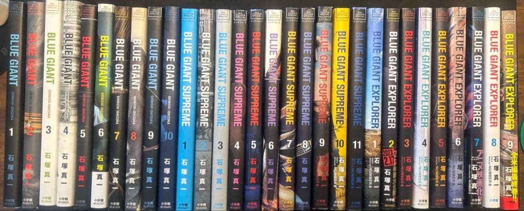 BLUE GIANT ブルージャイアント シリーズ 30巻セット
