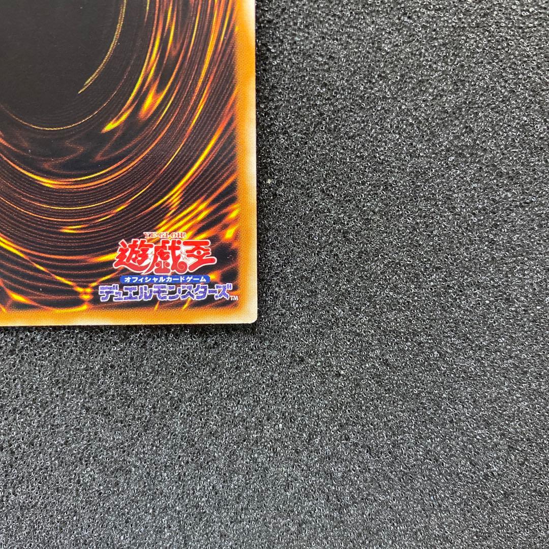 ア*ビ様 【美品】　遊戯王　古代の機械巨人　レリーフ