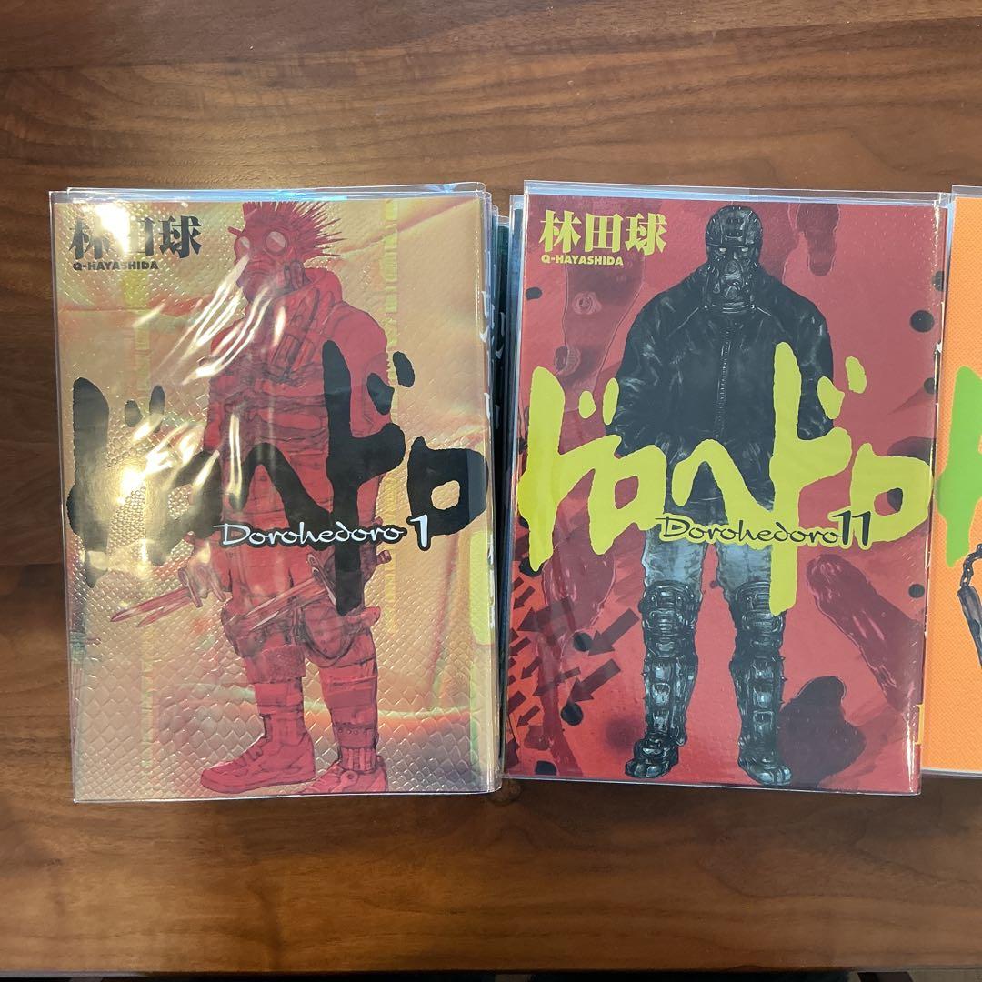 ドロヘドロ 全巻セット (1-23巻)