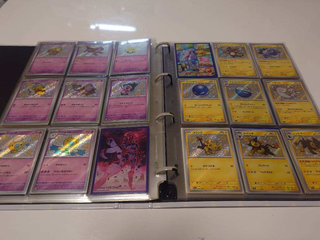 ポケモンカード 色違いコレクションファイルSSR S まとめ売り