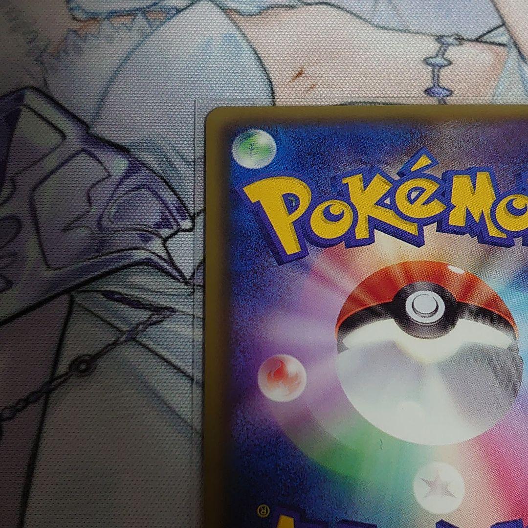 レシラム 1st ブラックコレクション 055/053