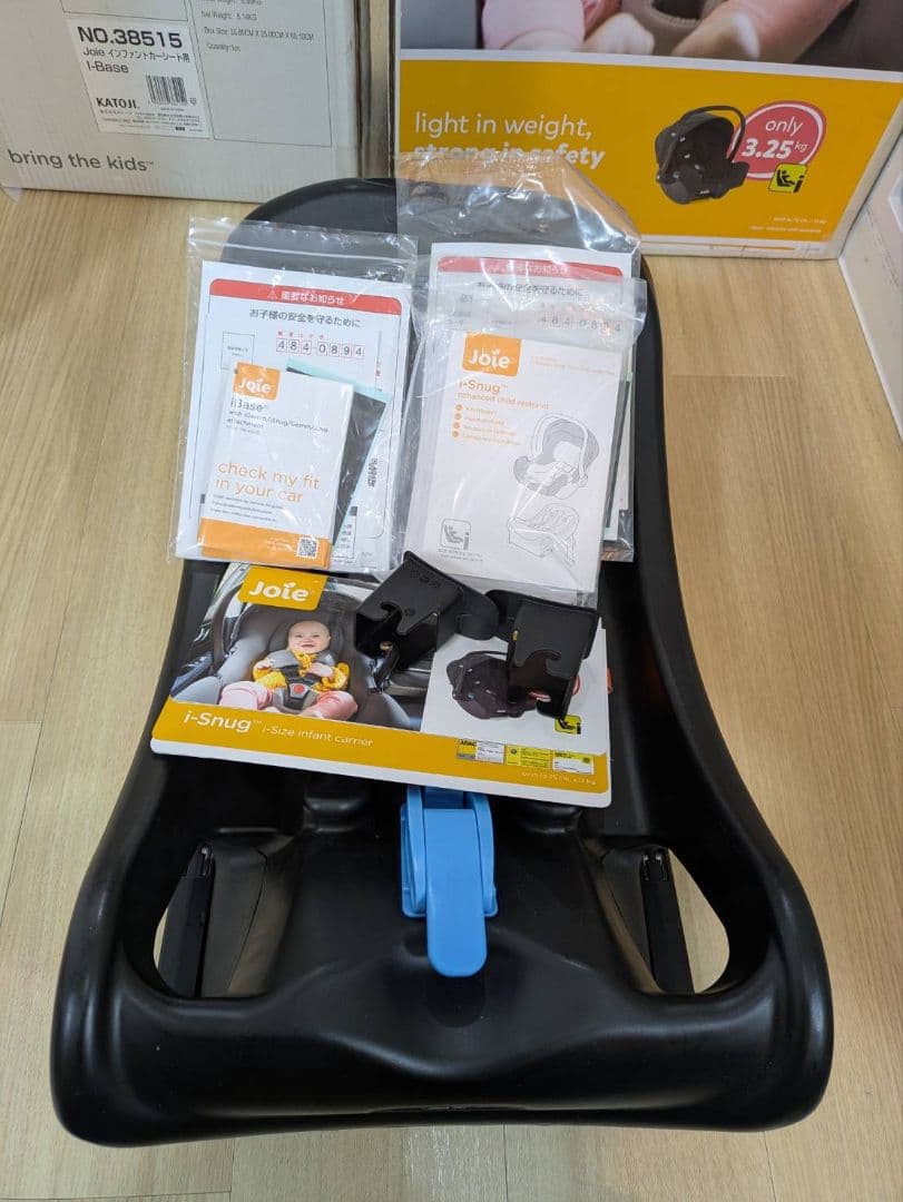 チャイルドシート KAOJI joie i-Snug & i-Base