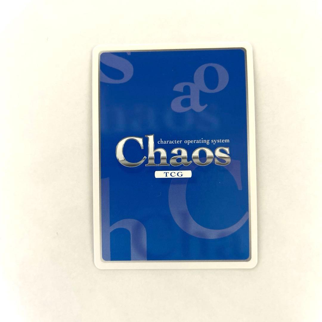 ChaosTCG カオス IS ひと夏の思い出 セシリア・オルコット サイン
