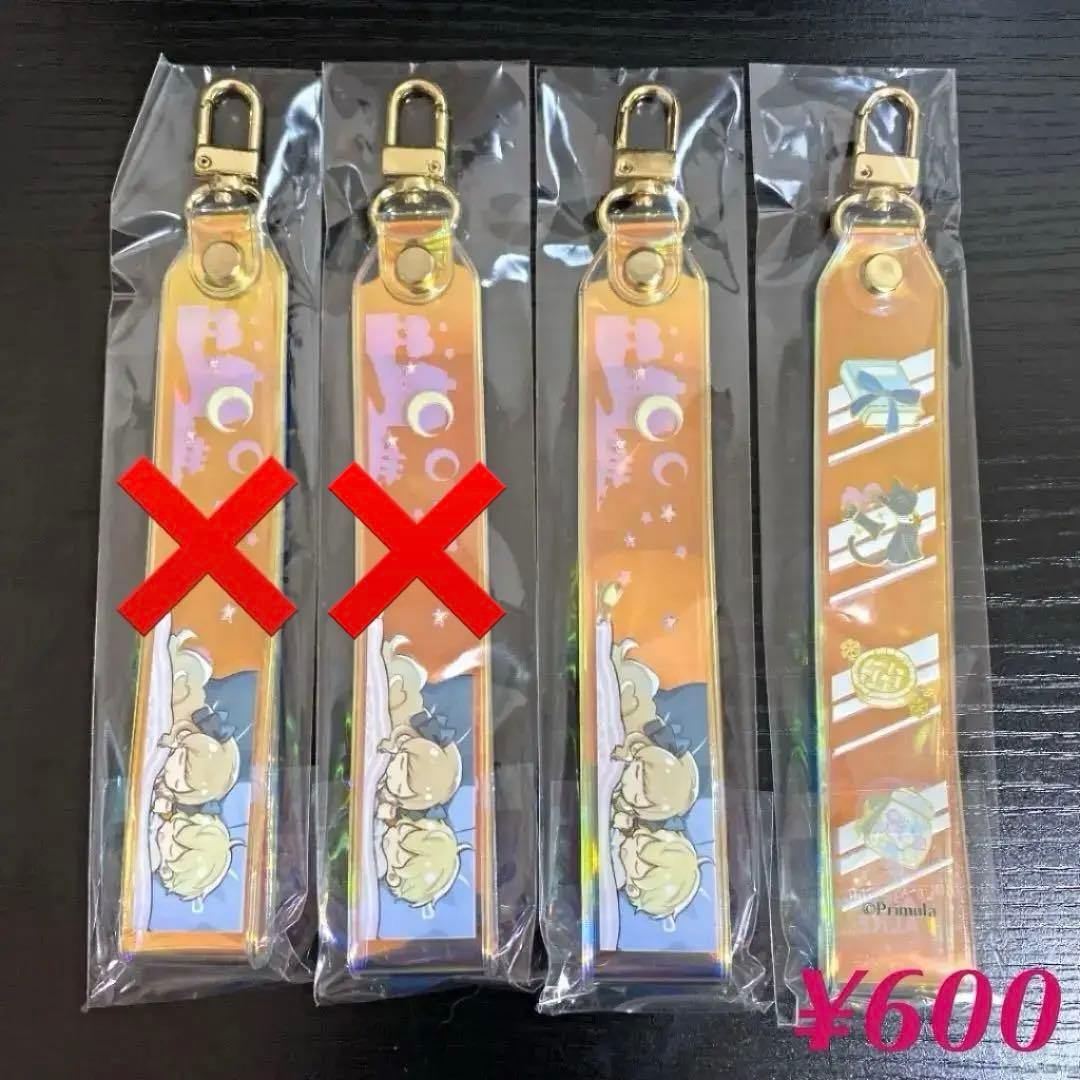 大正×対称アリス　対アリ　くじ 2021