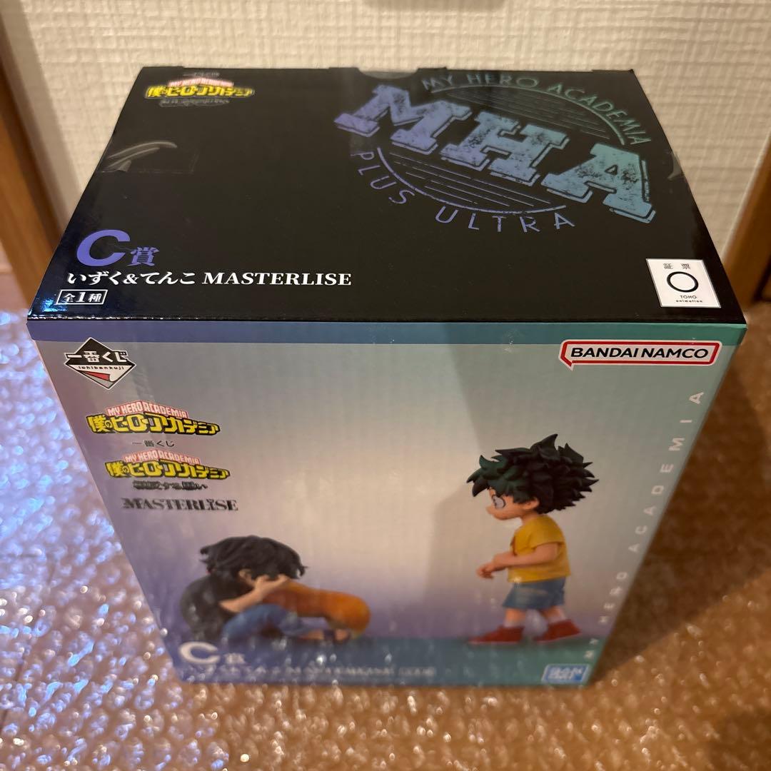 一番くじ　僕のヒーローアカデミア　更に向こうへ　C賞　死柄木　いずく&てんこ