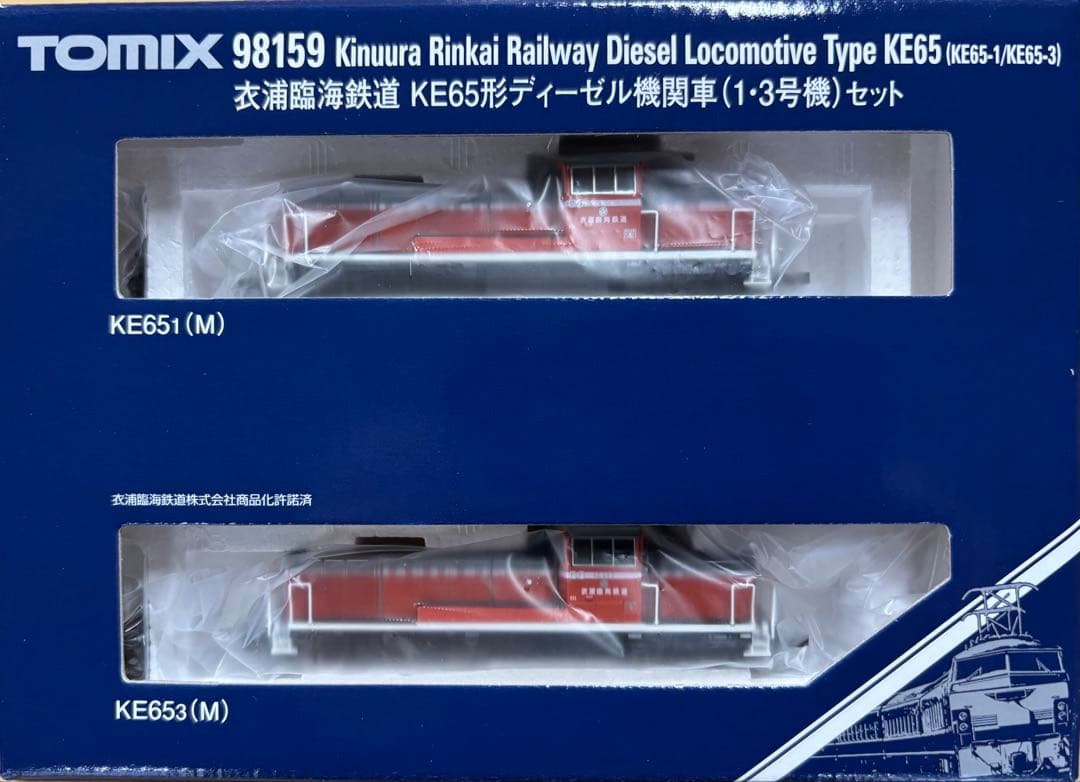 #98159 KE65型ディーゼル機関車セット