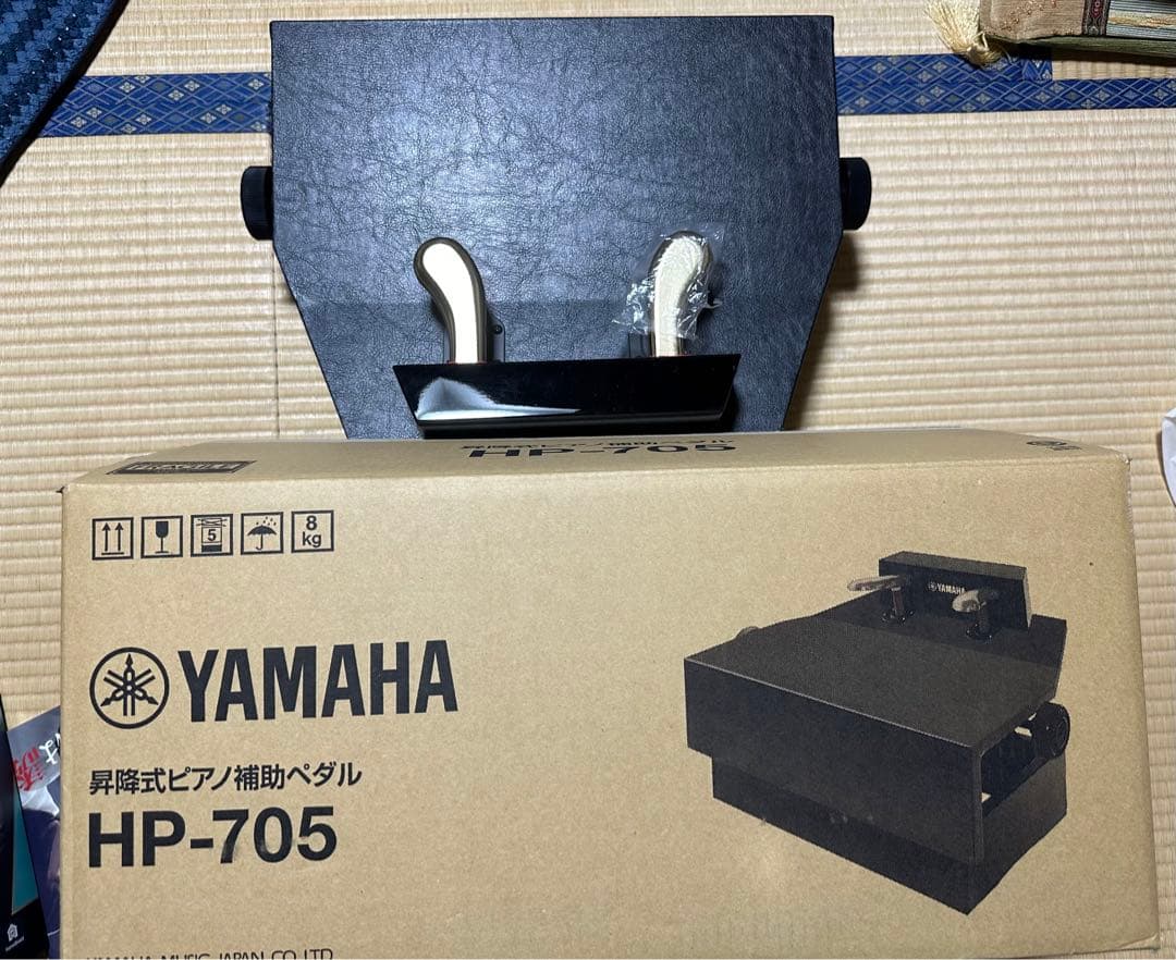 ヤマハ YAMAHA ピアノ補助ペダル HP-705