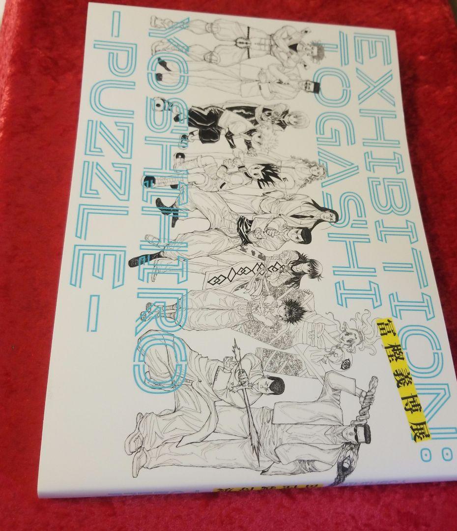 マギ 練白龍 グラくじ Wチャンス賞 グリッター缶バッジ 缶バッジ