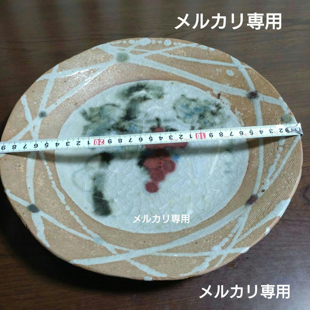 『成良仁』鉄絵葡萄紋皿　九寸　　共箱、共布、陶歴書