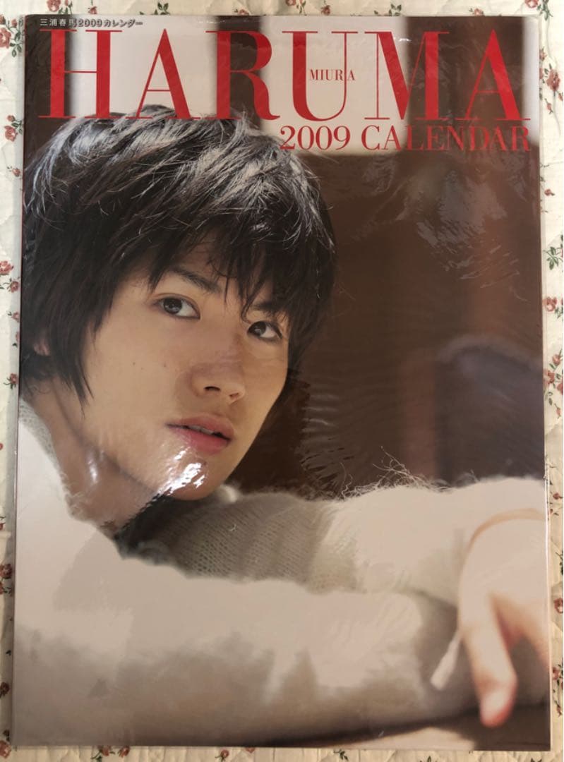 miletキーチェーンセット ノーマル16種