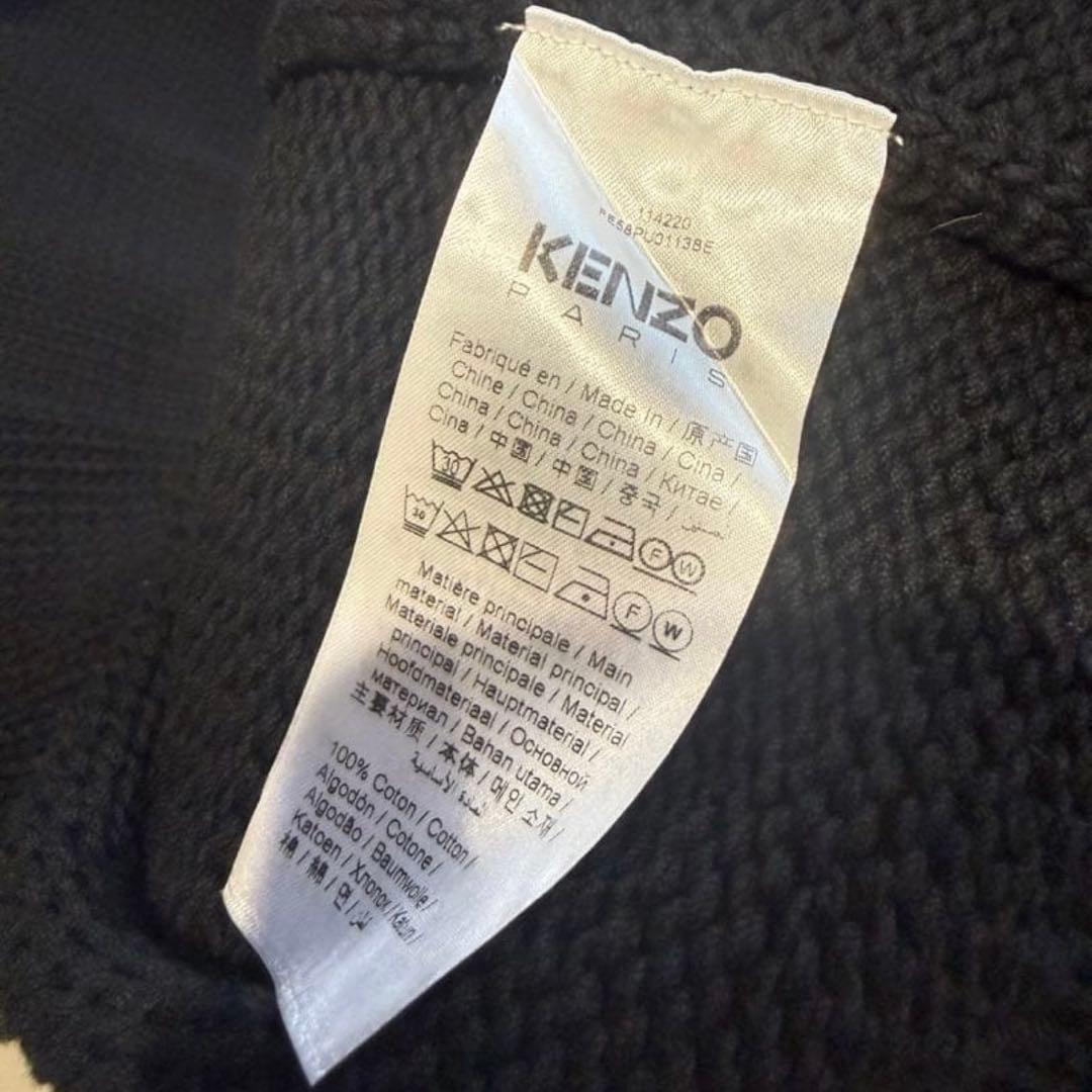 【未使用】Kenzo x Verdy インターシャニット パーカー ブラック