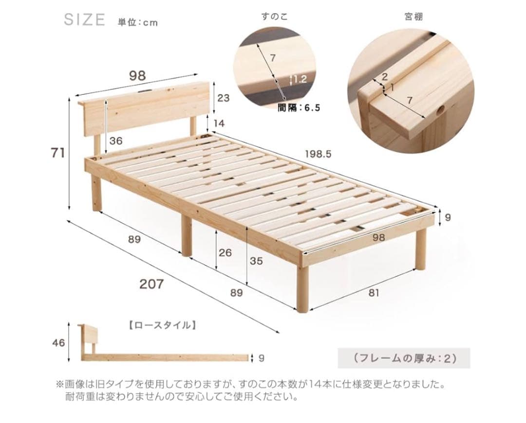 【美品】タンスのゲン シングルベッドフレーム