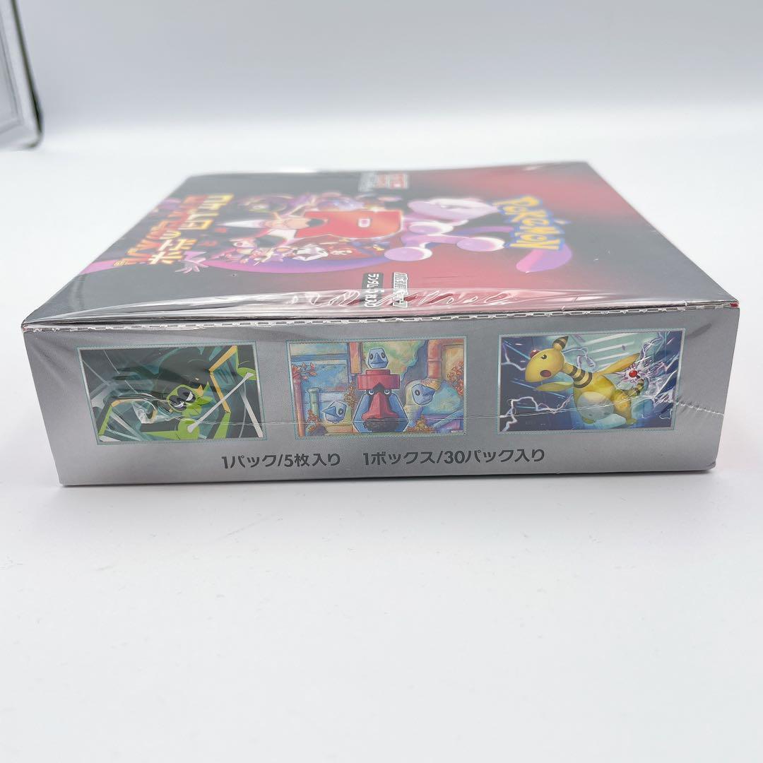 新品✨未開封 シュリンク付き ロケット団の栄光