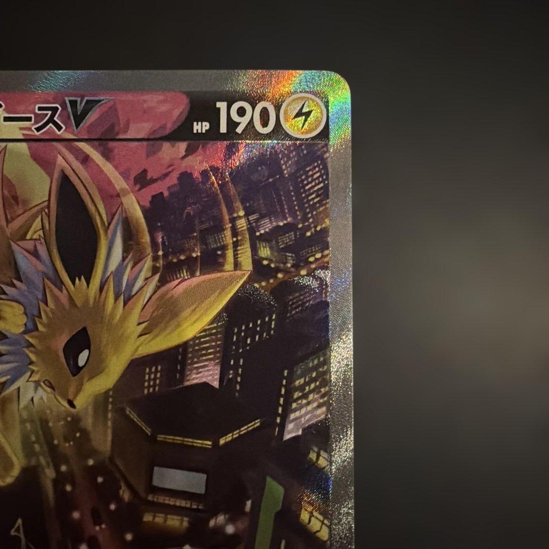 サンダースV SR S6a イーブイヒーローズ 079/069