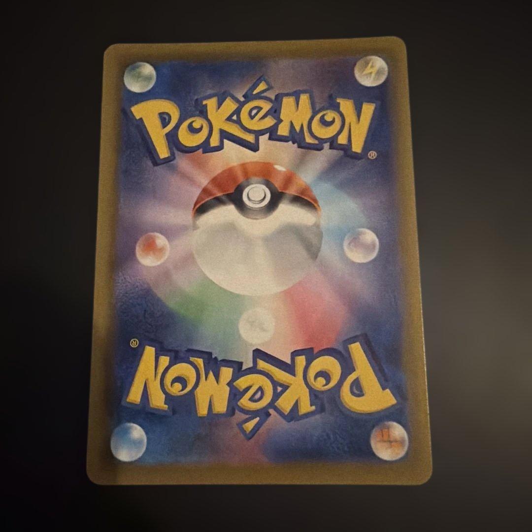 サンダースV SR S6a イーブイヒーローズ 079/069