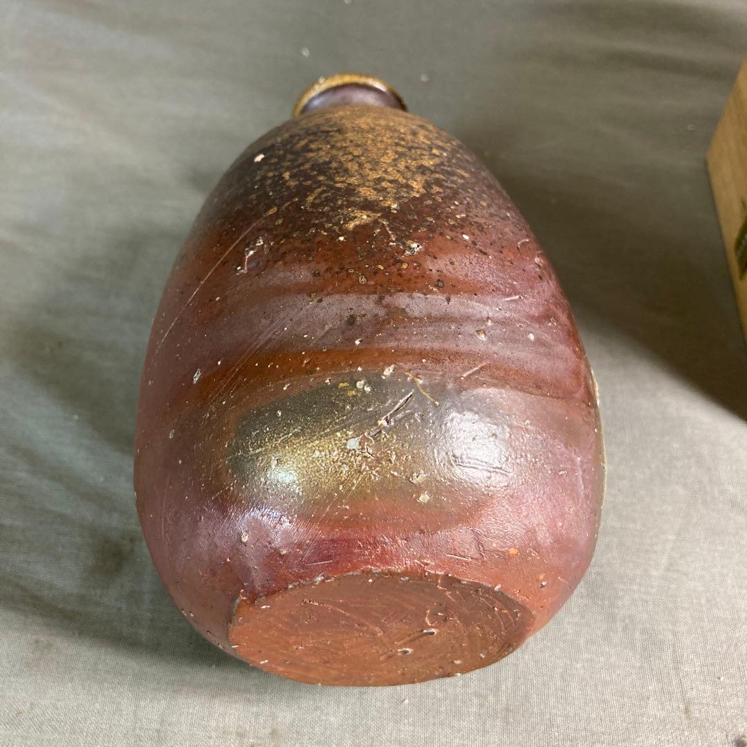 【伊勢崎満】備前焼の伝統　日本の名窯　日本伝統工芸会員　伊勢崎満作　備前　徳利