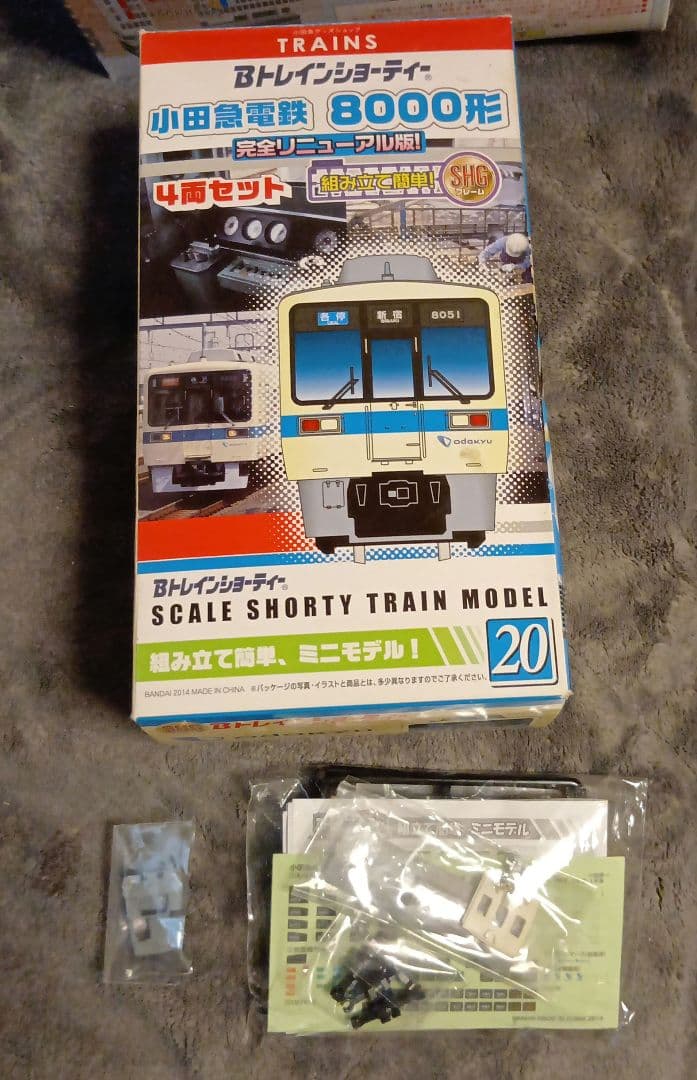 【12両セット】Bトレイン小田急5000形＋8000形