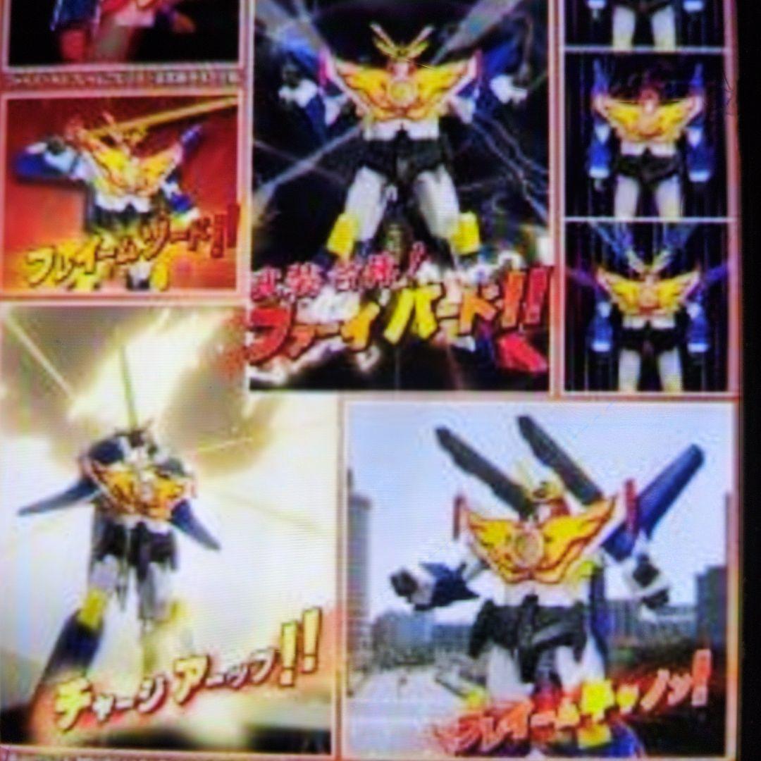 スーパーメタルアクション。ファイバード。