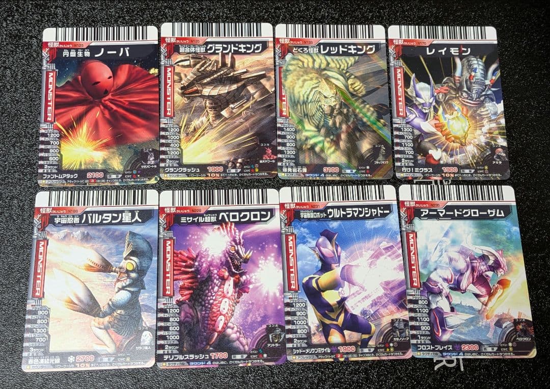 【ぶるーみん】リクエストカード39枚【大怪獣バトル】