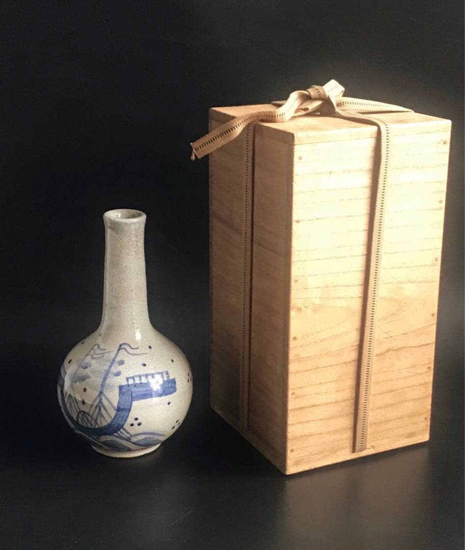 清水日呂志造 唐津　花入　一輪挿し　共箱