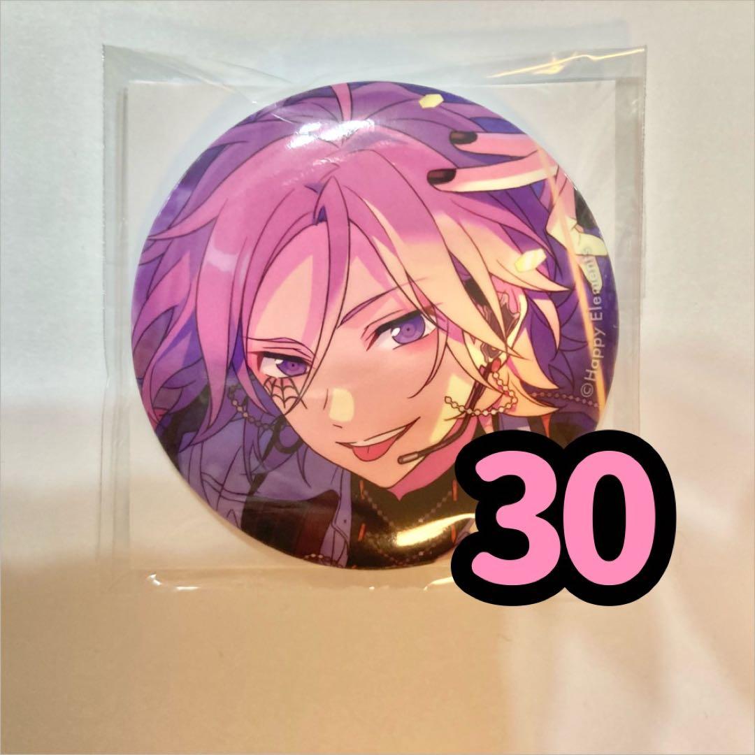 あんスタ 桜河こはく 缶バッジ 桜河こはく 缶バッジ 15個 あんスタ