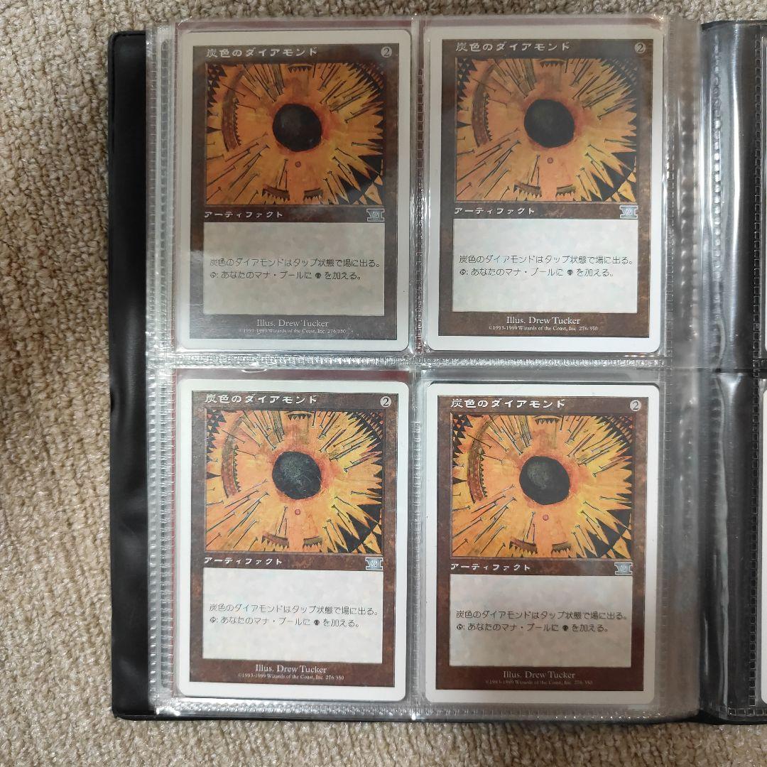 MTG 大メダル全種類各4枚 Medallion レイモス、ダイヤモンド全種類