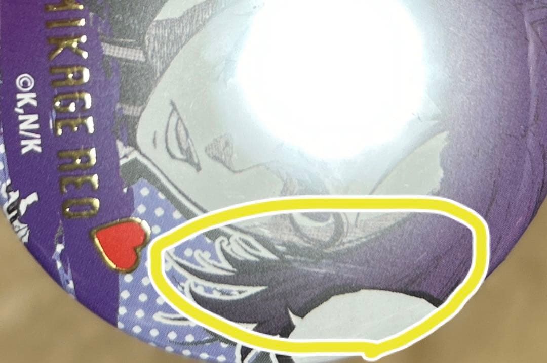 ブルーロック　御影　玲王　プリンセスカフェ　チョコ　バレンタインデー　缶バッジ