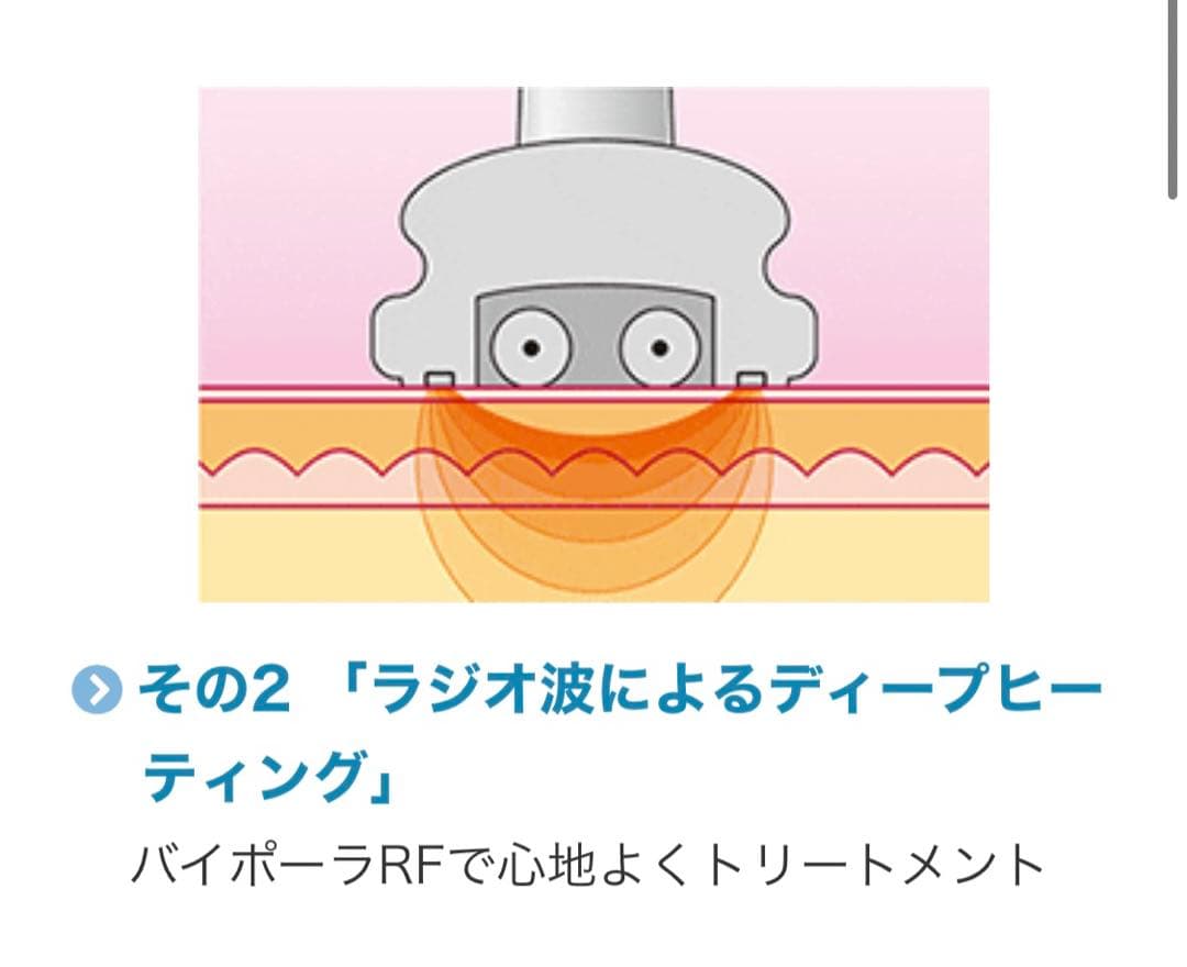 99万割引・中古品最安値！】最新伊藤超短波スーパーセルムRF+画面