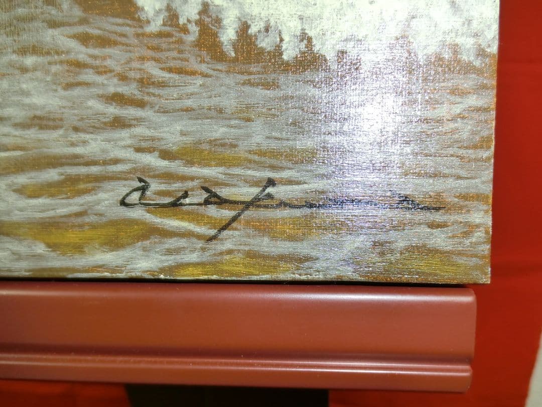 【ART】朝隈敏郎真筆(朝焼けの海)特寸法