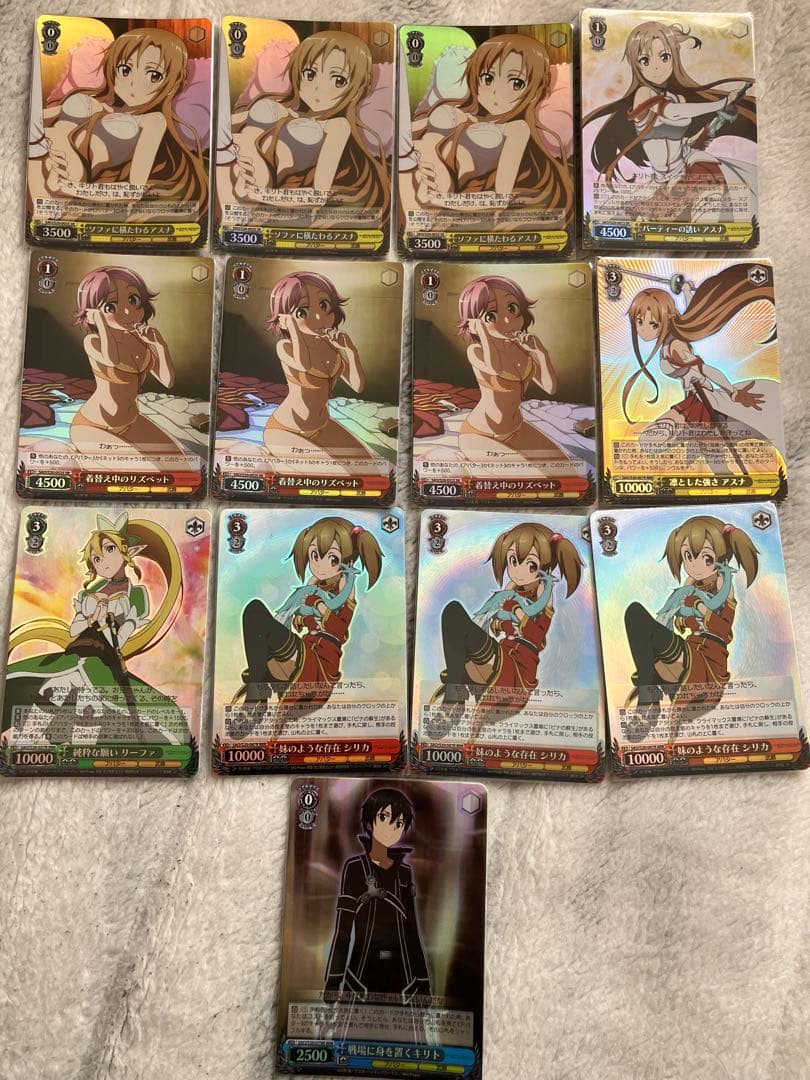 ソードアートオンライン　RRR SR 13枚まとめ売り　SAO 魂、情熱、だから、命の物語。『ソードアート・オンライン』家庭用