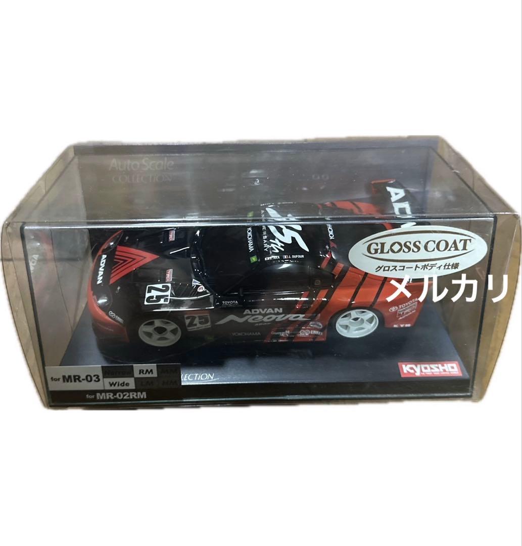 user_258fc7af様 リクエスト 2点 まとめ商品