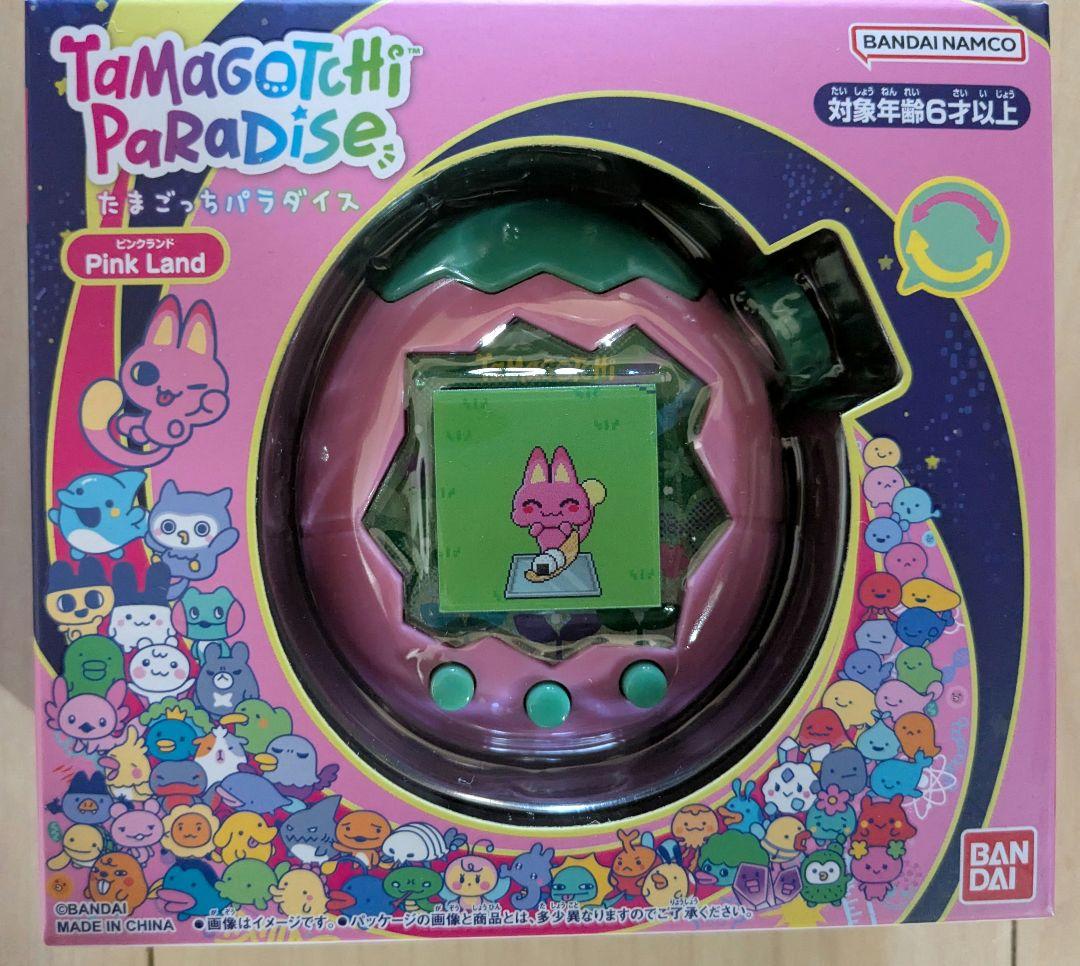 たまごっち　パラダイス　ウォーターブルー　ピンクランド　2台セット