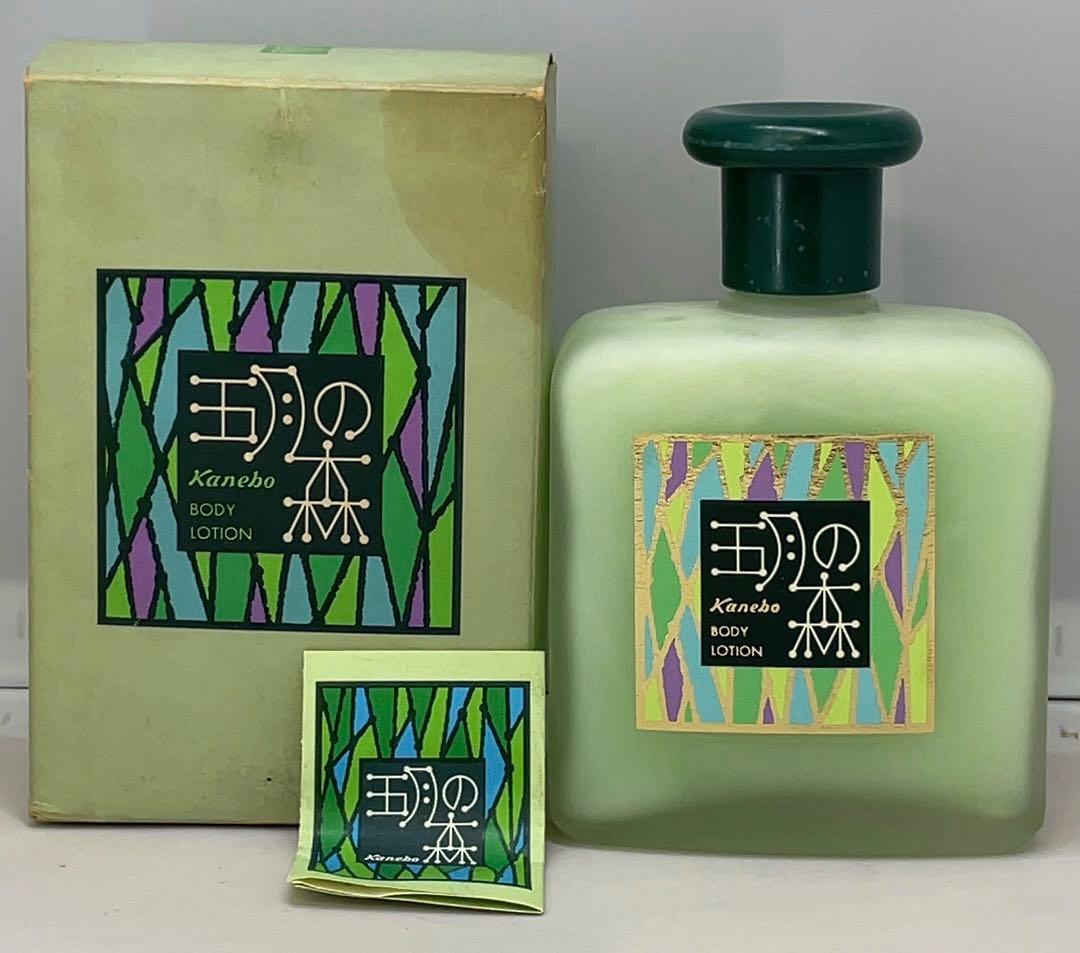 三つ葉葵紋様 陶器製皿 箱付 尾張徳川家御用窯 篠島焼 御紋付鮎皿 古