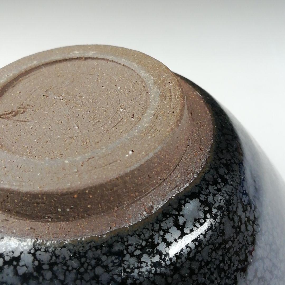 T552 茶碗 『油滴天目茶碗』『桶谷定一 作』 共箱 抹茶碗 茶道具