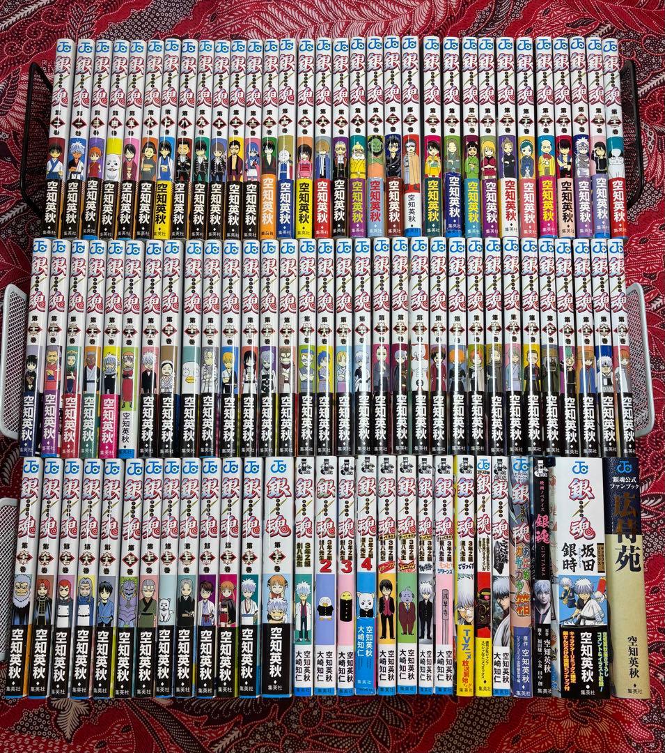 【状態良好‼︎】銀魂 ぎんたま 1〜77巻 全巻 ＋関連本多数‼︎ 空知英秋 銀魂全巻 1〜77巻 空知英秋 銀魂全巻 1〜77巻 空知英秋