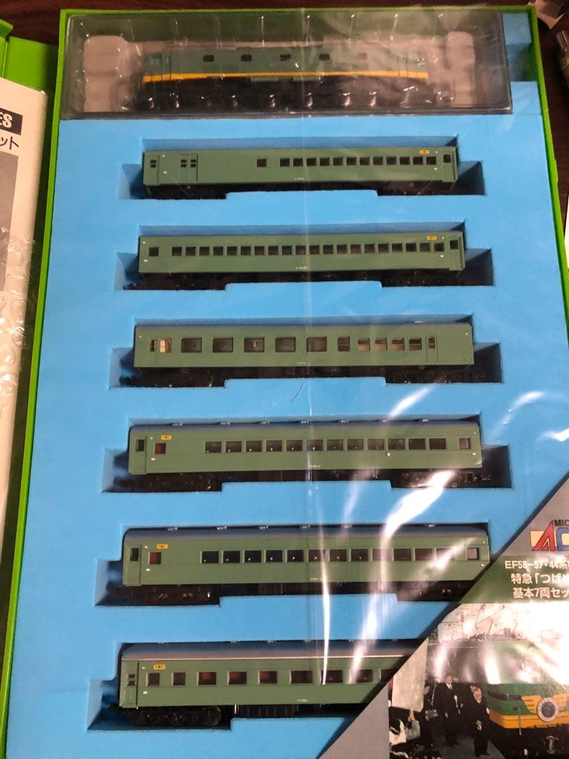 特急つばめ基本A-5230&増結A-5231セット マイクロエース MICRO ACE A