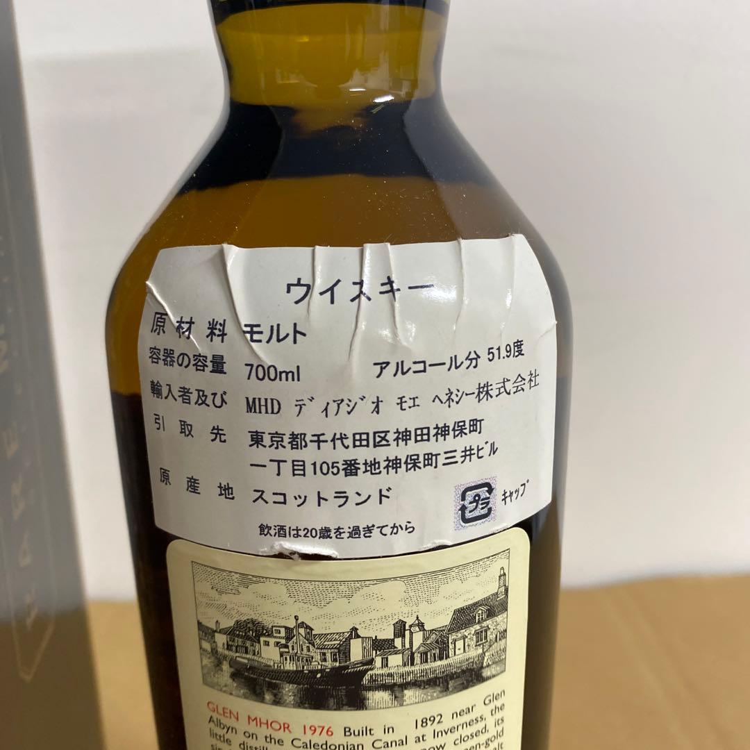 Glen Mhor 28年 シングルモルトウイスキー